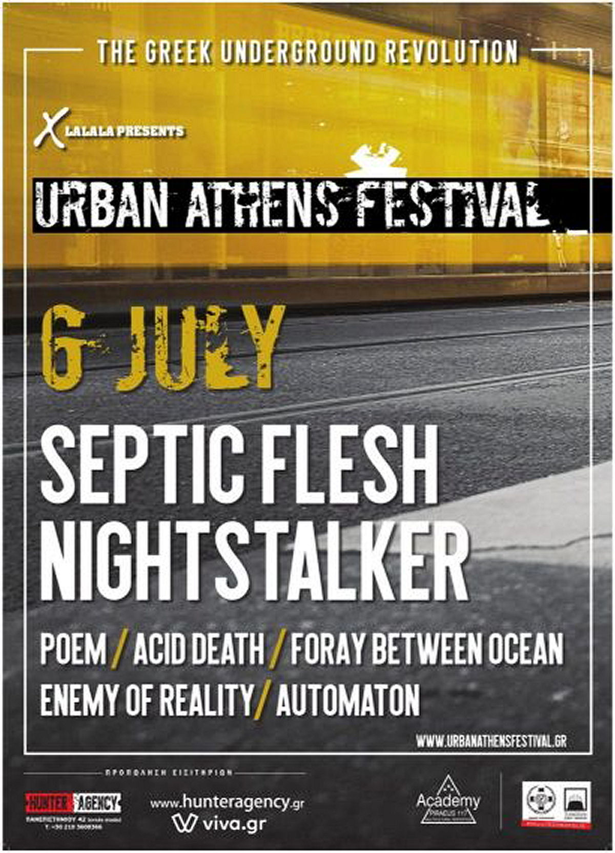 URBAN ATHENS festival